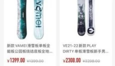 滑呗app 截图