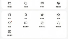 滑呗app 截图