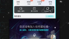 hobby 截图