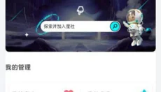 hobby 截图