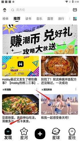 hobby