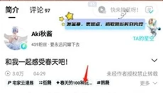 hobby 截图