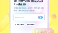 YY直播交友软件 截图