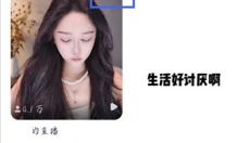 YY直播交友软件 截图