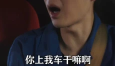 YY直播交友软件 截图