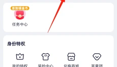YY直播交友软件 截图