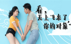 同城约会交友软件