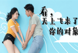 同城约会交友软件