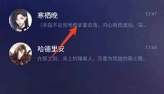 破次元恋人 截图