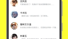 猫箱ai 截图
