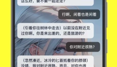猫箱ai 截图