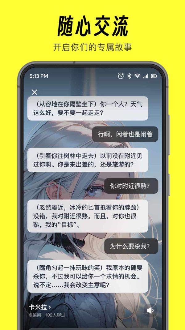 猫箱ai