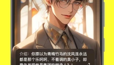 猫箱ai 截图
