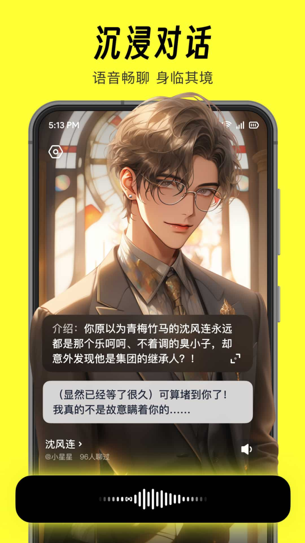 猫箱ai