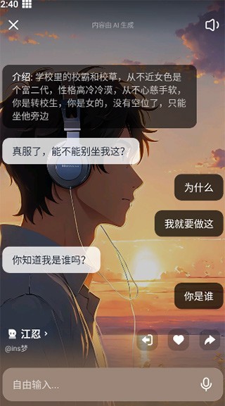 猫箱ai