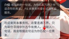 猫箱ai 截图