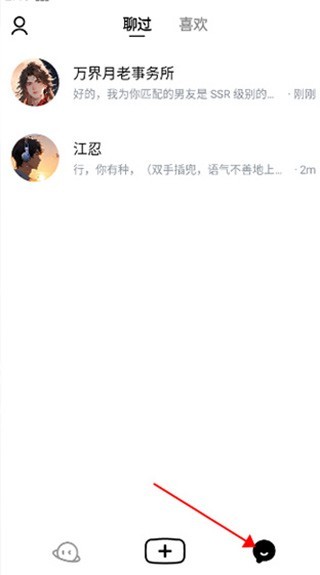 猫箱ai
