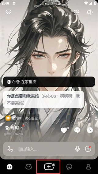 猫箱ai