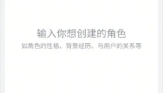 猫箱ai 截图