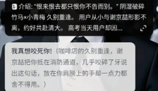猫箱ai 截图