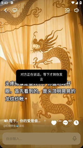 猫箱ai