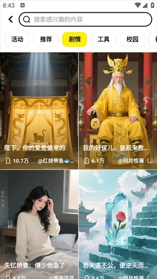 猫箱ai