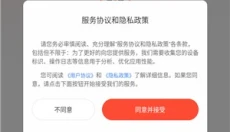 小火苗变声器 截图