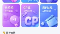 TT语音助手 截图
