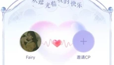 TT语音助手 截图