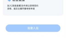 TT语音助手 截图