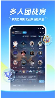 TT语音助手 截图