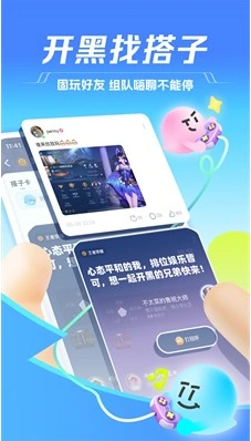 TT语音助手 截图