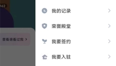 TT语音助手 截图