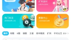 TT语音助手 截图