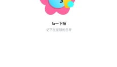 TT语音助手 截图