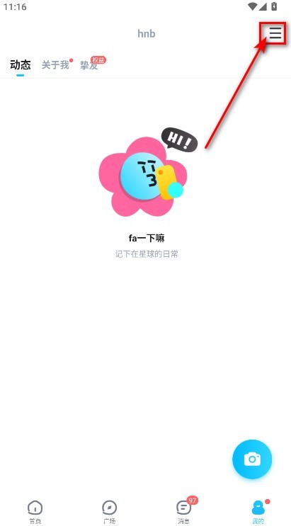 tt语音最新版本2025