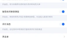 TT语音助手 截图