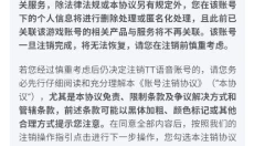 TT语音助手 截图