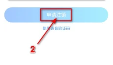 TT语音助手 截图