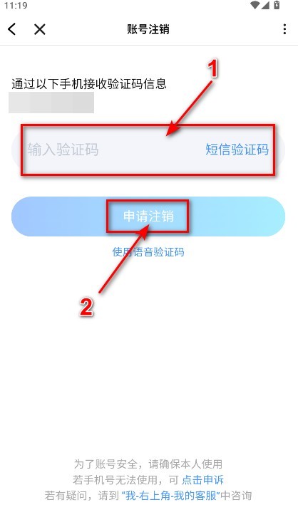 tt语音最新版本2025