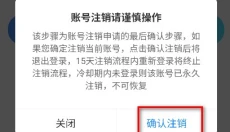 TT语音助手 截图