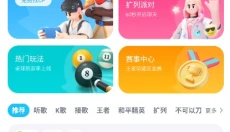 TT语音助手 截图