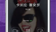 Viber国际版 截图