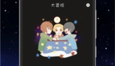真心话大冒险多人游戏 截图