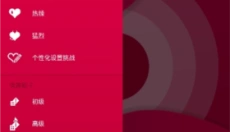 真心话大冒险多人游戏 截图