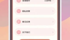 大小日记 截图