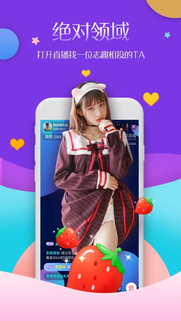 乐缘app