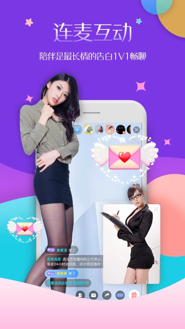 乐缘app