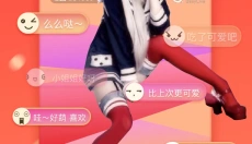 乐缘交友app 截图