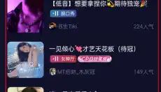 zank安卓版 截图